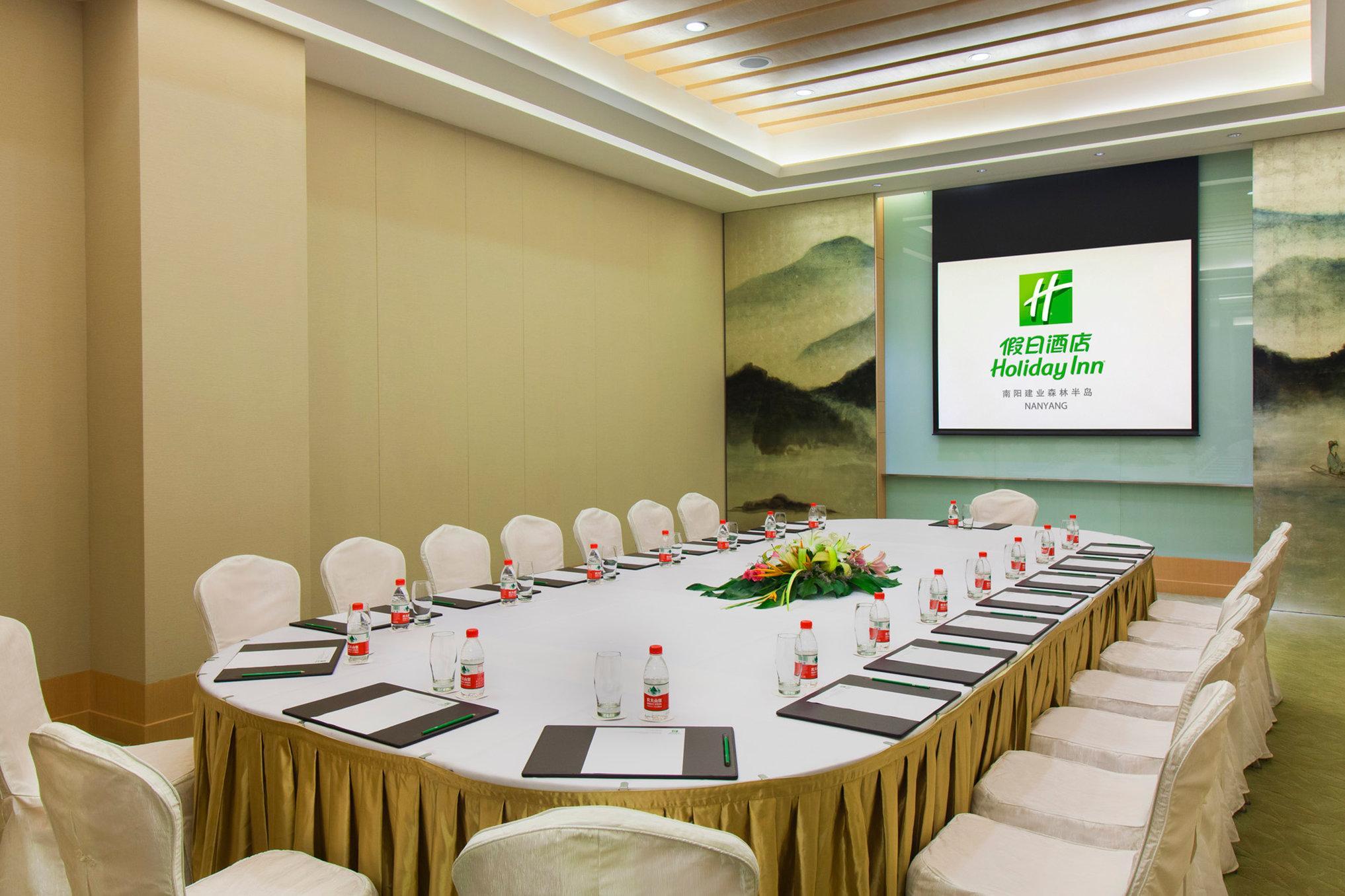 Holiday Inn Nanyang By Ihg Kinh doanh bức ảnh
